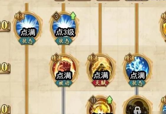 海贼王燃烧意志如何快速升级战力值1