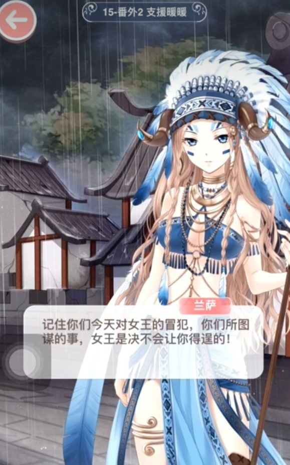 奇迹暖暖夏季游园会的风格是否多样而丰富2