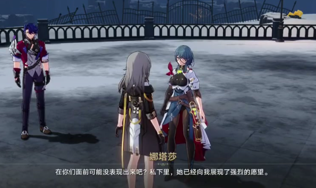 崩坏星穹铁道24新增成就如何解锁2