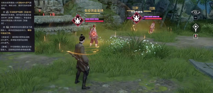 永劫无间手游刘炼技能怎么用2