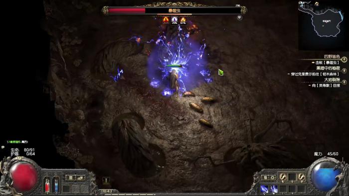 流放之路降临暴食虫怎么打1