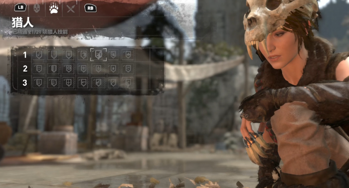 古墓丽影崛起新手任务怎么触发3