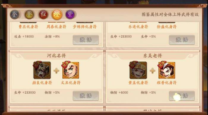 在少年三国志2中主角装备何种神兵比较适合1