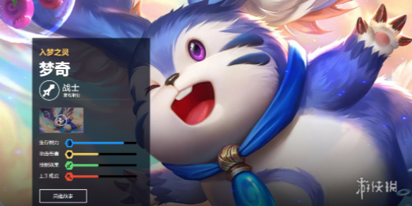 王者荣耀梦奇打法教学攻略大全_王者荣耀梦奇教学