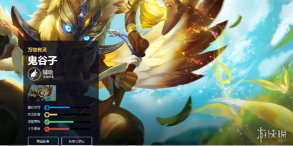 王者荣耀鬼谷子打法教学攻略大全_王者荣耀鬼谷子教学