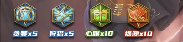 王者荣耀艾琳打法教学攻略大全6