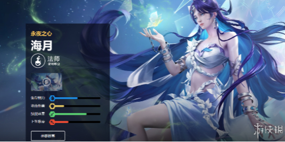 王者荣耀海月打法教学攻略大全_海月事件