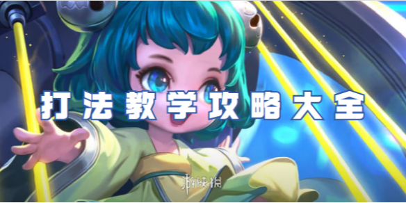 王者荣耀蔡文姬打法教学攻略大全_蔡文姬的一生历史故事