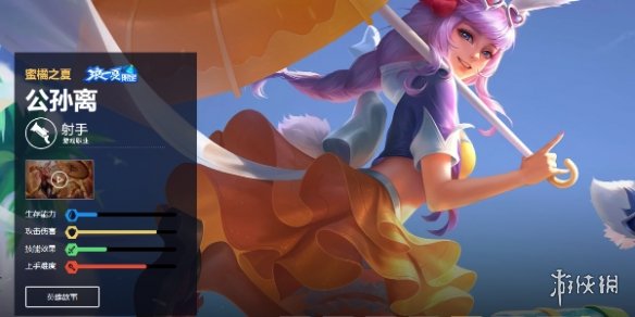 王者荣耀公孙离打法教学攻略大全12