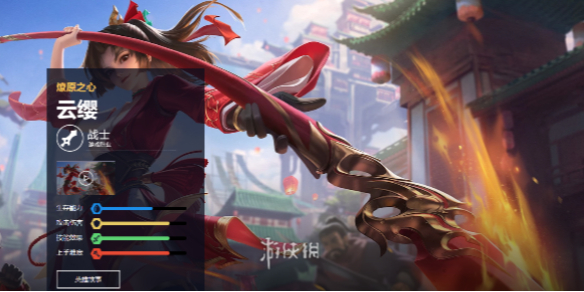 王者荣耀云缨皮肤大全_王者荣耀云缨新皮肤图片