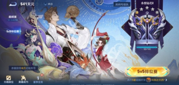 王者荣耀蚩奼新增内容介绍3