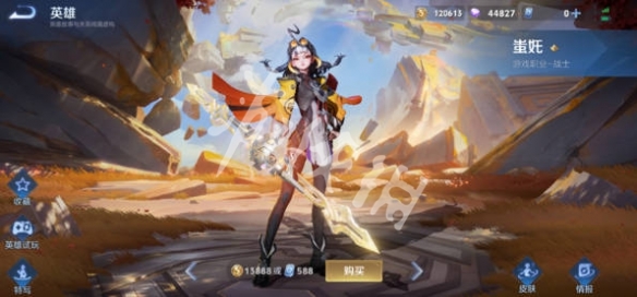 王者荣耀蚩奼新增内容介绍4