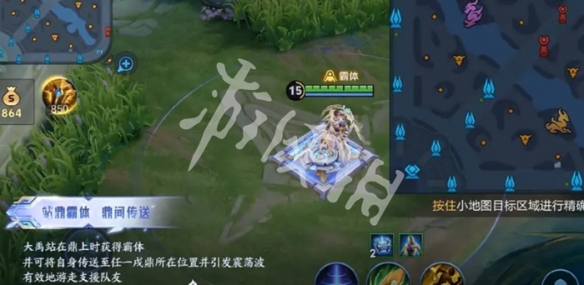 王者荣耀大禹技能连招教学_后裔技能连招顺序