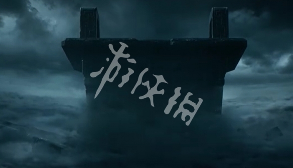 王者荣耀新英雄大禹介绍2