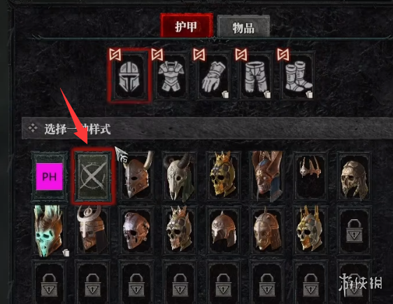 《暗黑破坏神4》取消特效显示方法4