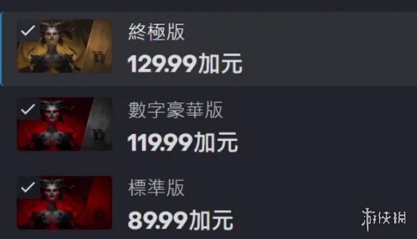 《暗黑破坏神4》卸下符文装备方法1