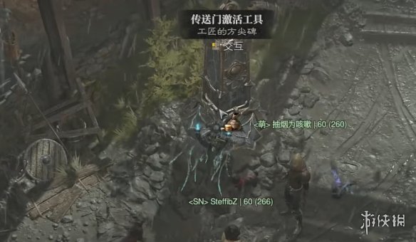 《暗黑破坏神4》地狱深渊位置介绍1