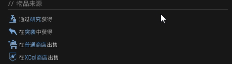 《绝地求生黑域撤离》MPX9介绍2