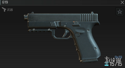 《绝地求生黑域撤离》vector介绍3