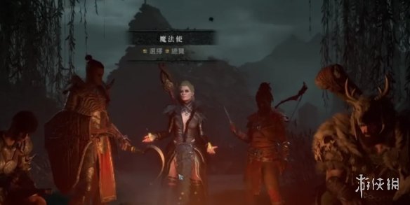 《暗黑破坏神4》职业推荐1