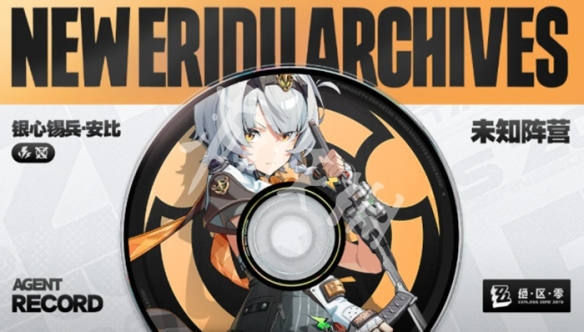 绝区零2.5版本下半卡池抽取建议3