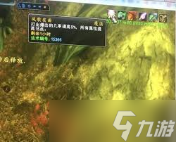 魔兽世界怀旧服世界buff获取顺序是什么_魔兽世界怀旧服世界buff获取顺序图 魔兽世界怀旧服世界buff获取顺序是什么_魔兽世界怀旧服世界buff获取顺序图