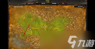 魔兽世界怀旧服巫妖生前的遗物是什么1