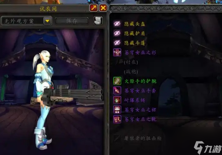 魔兽世界怀旧服猎人武器练级攻略1