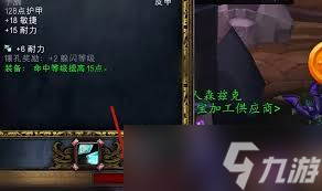 魔兽世界怀旧服宝石怎么镶嵌到装备上_魔兽世界怀旧服宝石镶嵌到装备上怎么取消