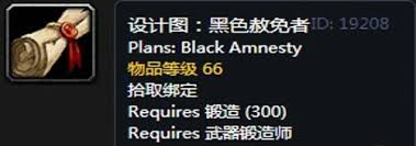 魔兽世界怀旧服怎样快速提升瑟银兄弟会声望_瑟银兄弟会声望军需官