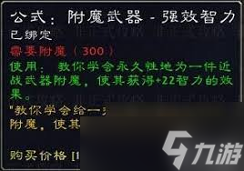 魔兽世界怀旧服怎样快速提升瑟银兄弟会声望2