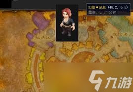 魔兽世界怀旧服长嘴泥鳅食谱在哪买1