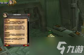 魔兽世界怀旧服_魔兽世界60级怀旧服网站