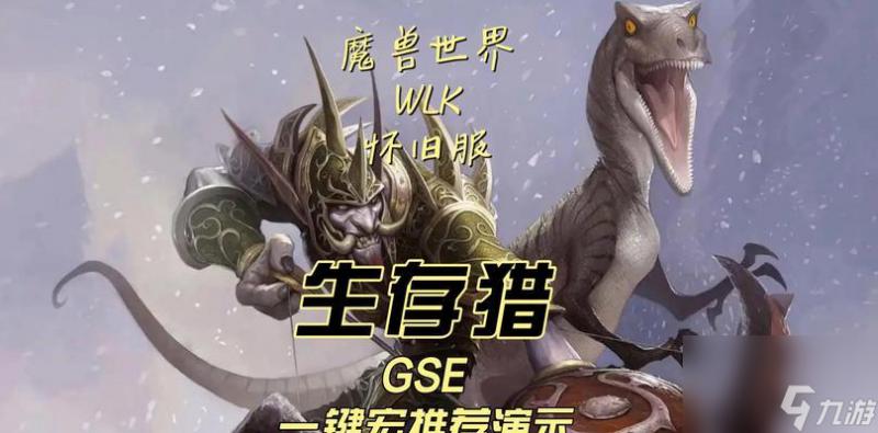 魔兽世界怀旧服猎人敏捷收益怎么最大化_怀旧服 猎人敏捷 魔兽世界怀旧服猎人敏捷收益怎么最大化_怀旧服 猎人敏捷