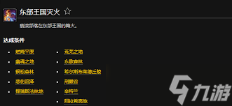 魔兽世界怀旧服_魔兽世界怀旧服官方下载 魔兽世界怀旧服_魔兽世界怀旧服官方下载