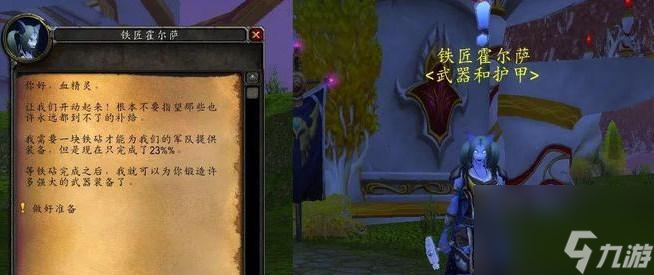 魔兽世界怀旧服拉文凯斯的遗产任务怎么做2