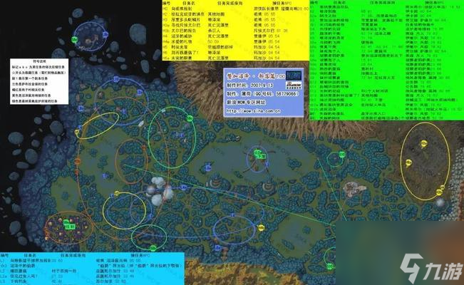 魔兽世界怀旧服黑龙之火任务怎么做_魔兽世界怀旧服黑龙之火任务攻略