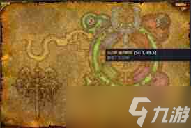 魔兽世界怀旧服采药225级后何处继续学习2