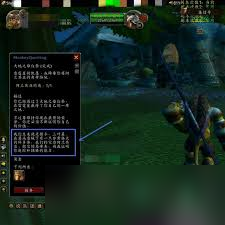 魔兽世界怀旧服阿兰其亚在哪里查询1