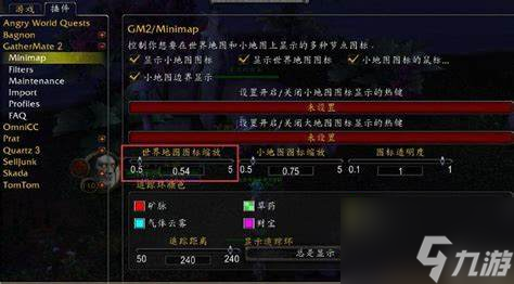 魔兽世界怀旧服雪白颜料怎么获取_魔兽世界雪白雕像 魔兽世界怀旧服雪白颜料怎么获取_魔兽世界雪白雕像