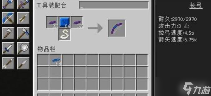 我的世界火镰玩法1