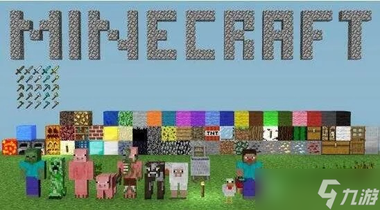 我的世界IP怎么看1