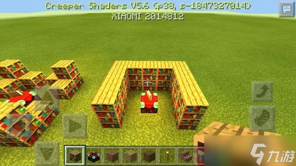 我的世界书架怎么做1