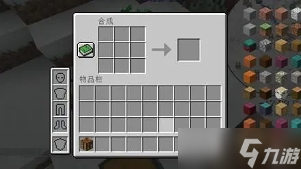 我的世界展示框怎么做_我的世界展示框怎么获得