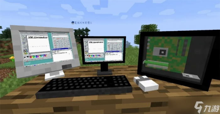 我的世界怎么合成电脑_我的世界电脑合成图