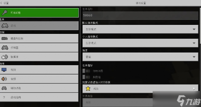 我的世界怎么开创造模式_我的世界1.12.2指令创造模式 我的世界怎么开创造模式_我的世界1.12.2指令创造模式