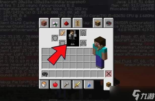 我的世界怎么把自己的头_我的世界怎么把头变成自己的头