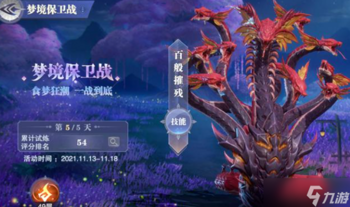 怎么在斗罗大陆我的世界中提升昊天锤2