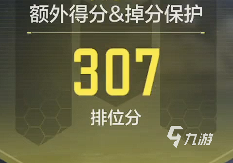 使命召唤手游新版本全球行动版本攻略3