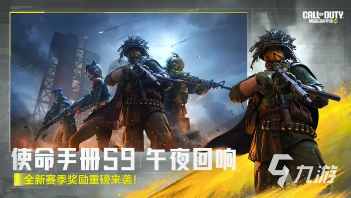 全新玩法与限定奖励抢先看1